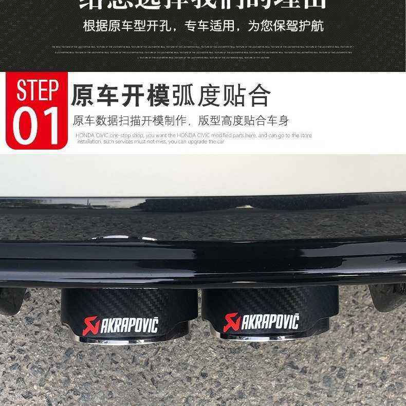 福特探险者碳纤维尾喉20款改装排气管不锈钢大切诺基翼虎专用装饰