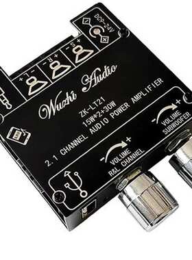 ZK-LT21 无线音频数字功放板模块2.1声道15W+15W+30W带低音炮