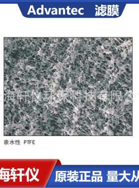 J010A090C 包装25片聚四氟乙烯白色东洋ADVANTEC可高温高压消毒