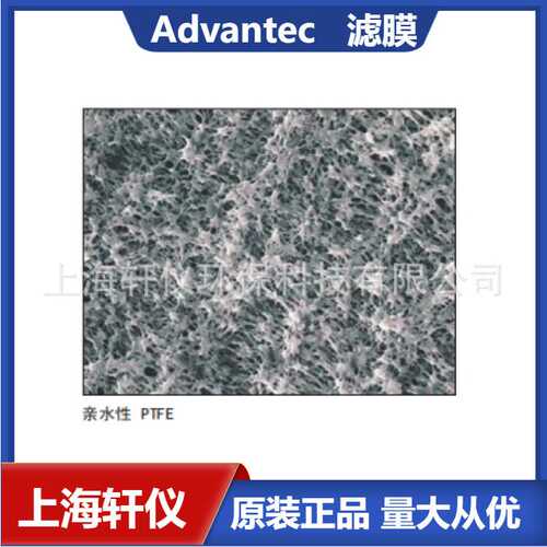 J010A090C 包装25片聚四氟乙烯白色东洋ADVANTEC可高温高压消毒