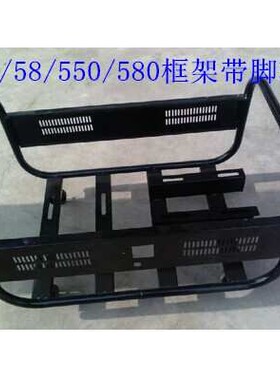 机架58/55/40型高压洗车机洗车器清洗机水泵组装支架 脚架