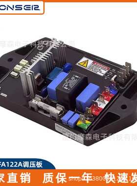 M00FA122A励磁稳压板发电机自动电压调节器AVR柴油机配件调压器
