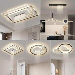 新款客厅主灯现代简约大气全屋套餐无主灯带射灯卧室灯led吸顶灯