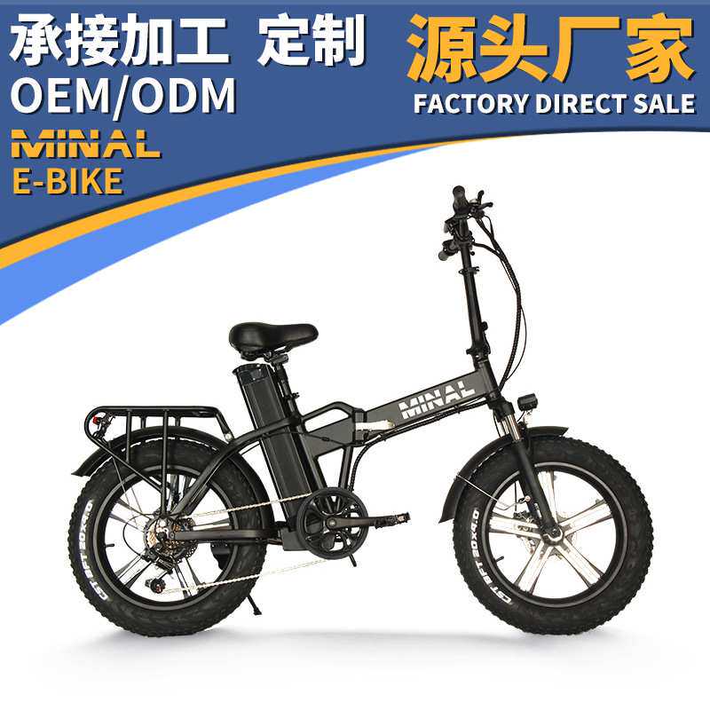 迷诺20寸代驾电动自行车亲子代步小型内置锂电池折叠助力车