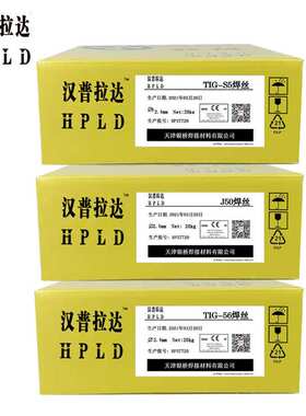 汉普拉达AWS A5.14 ERNiMo-8焊丝1.0/1.2