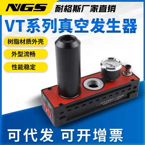 VTM气动302-D-N-A多级真空发生器PM401B大吸力301大流量AMC50H-C