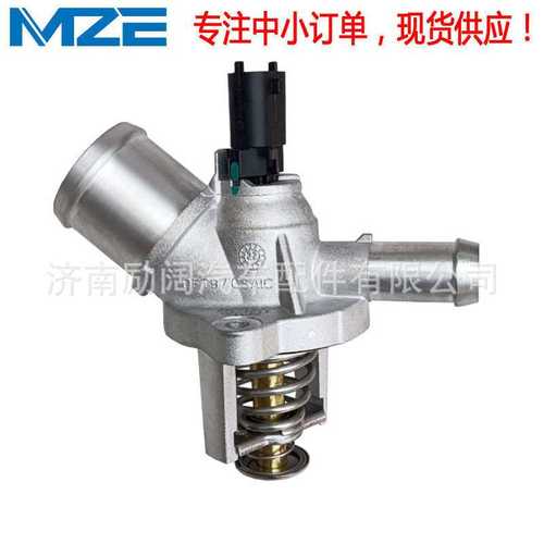 11212342适用名爵MG7 20A4E发动机2.0T电子节温器THERMOSTAT 97°