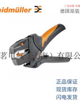 Weidmuller 魏德米勒重载连接器 STRIPAX