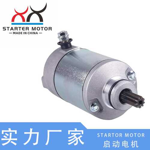 31100-29F00 18718起动电机 启动马达适用于Suzuki LT-Z400  KFX4