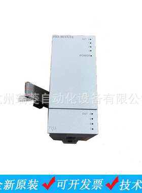原装新品内置电源输入输出模块FX5-8EYR/ES端子台型I/O模块