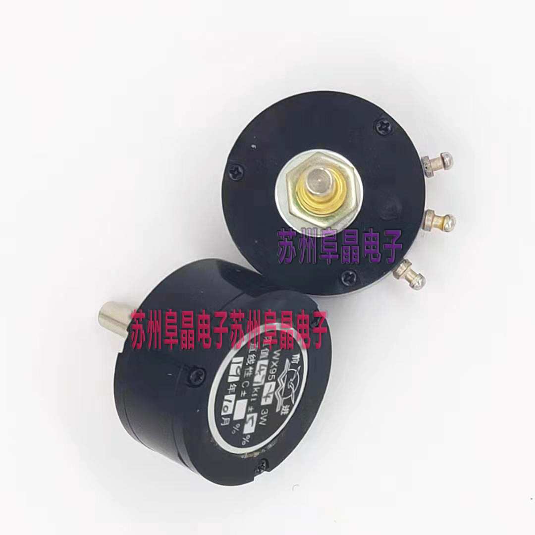 WX95-4-3W-2k2 4K7 10K 1K 前进牌 精密单圈线绕电位器