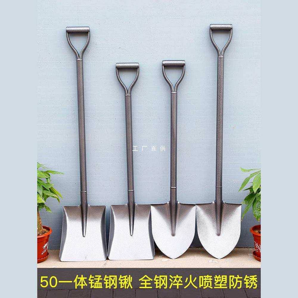 铁锹锰钢铁铲农用小铲子家用种花园艺工具户外种菜挖土神器大铁锨