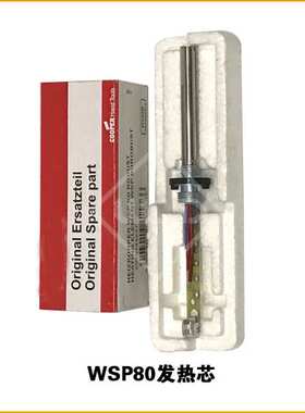 供应 威乐 WSP80发热芯  焊台WSD81i焊接装置  现货