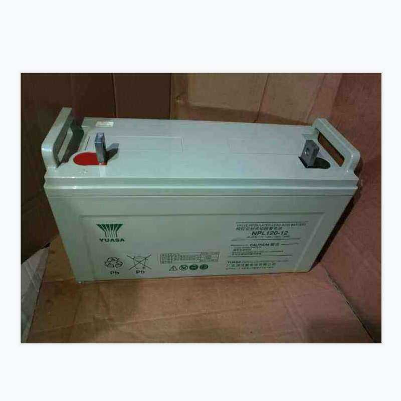 YUASA汤浅蓄电池 NPL120-12直流屏12V120AH UPS储能电源 质保三年