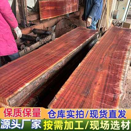 厂家提供 普朗木 PLA 花梨木料 张家港缅甸花梨木 价格便宜
