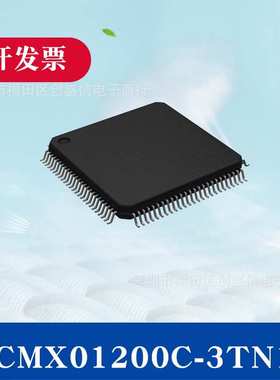 LCMX01200C-3TN100C 封装QFP-100芯片原装专业配单