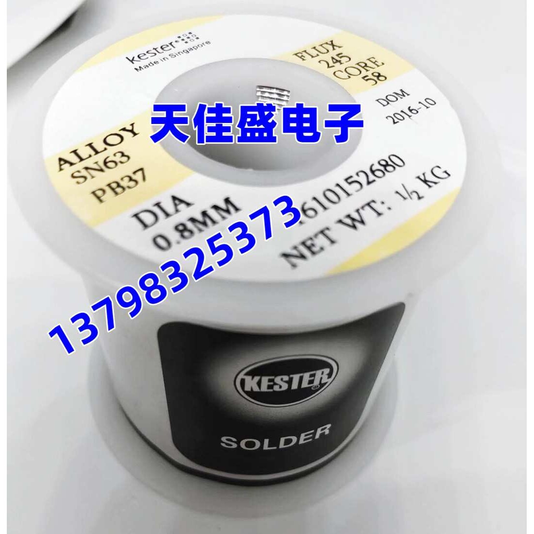 KESTER 凯斯特焊锡丝有铅锡线0.4mm 0.6mm 0.8mm 1.0mm 63SN/37PB