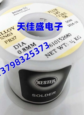 KESTER 凯斯特焊锡丝有铅锡线0.4mm 0.6mm 0.8mm 1.0mm 63SN/37PB