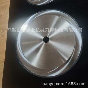 锋钢切台圆刀 钨钢圆刀片 平圆刀片 上下分切圆刀  硬质合金切刀