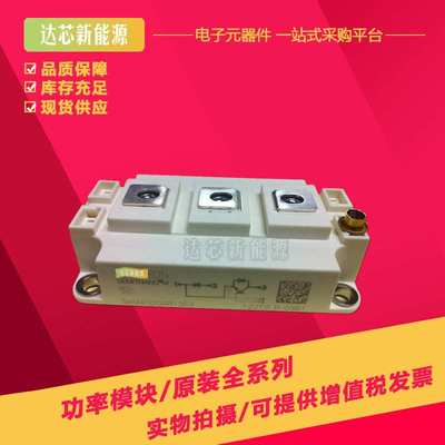 SKM400GA12T4 SKM400GA12V SKM400GA123D现货IGBT模块