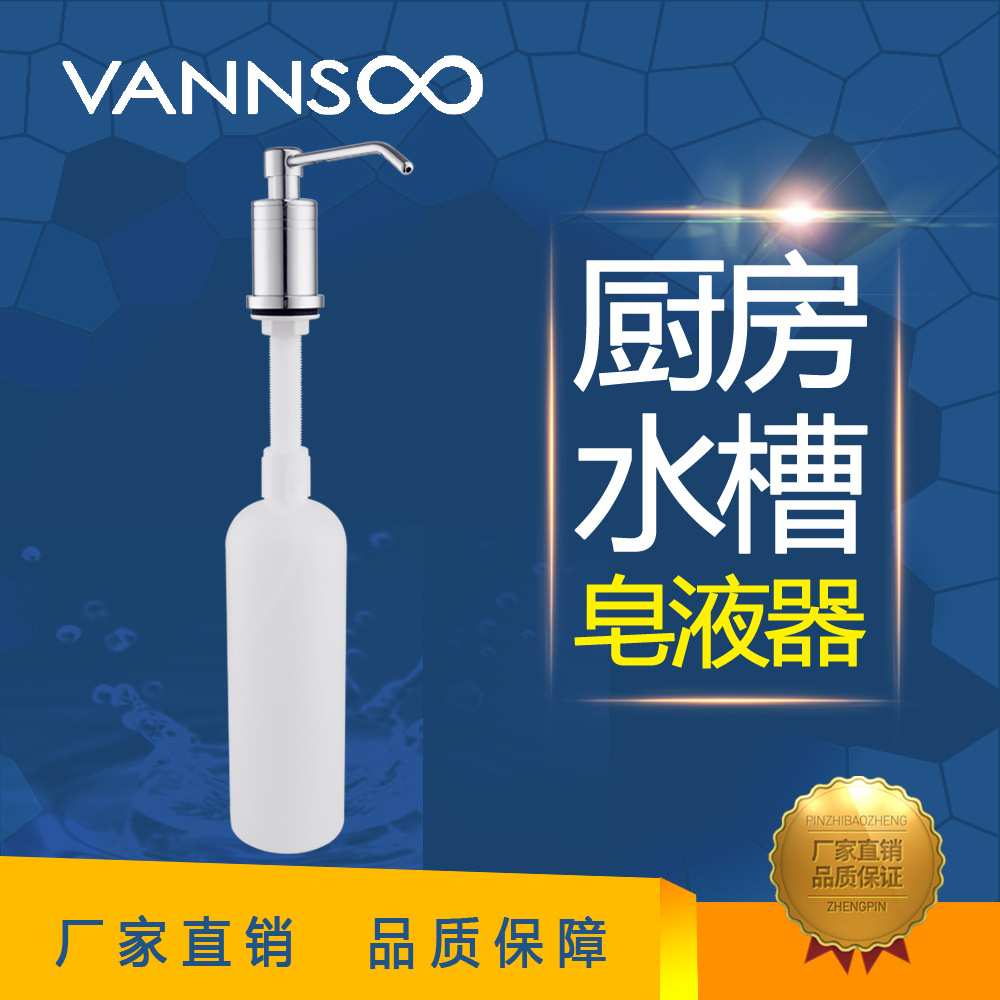 塑料厨房水槽给皂器PE瓶,ZC9-1000