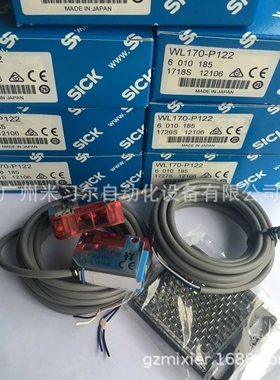 德国西克SICK光电开关WL170-P122 6010185
