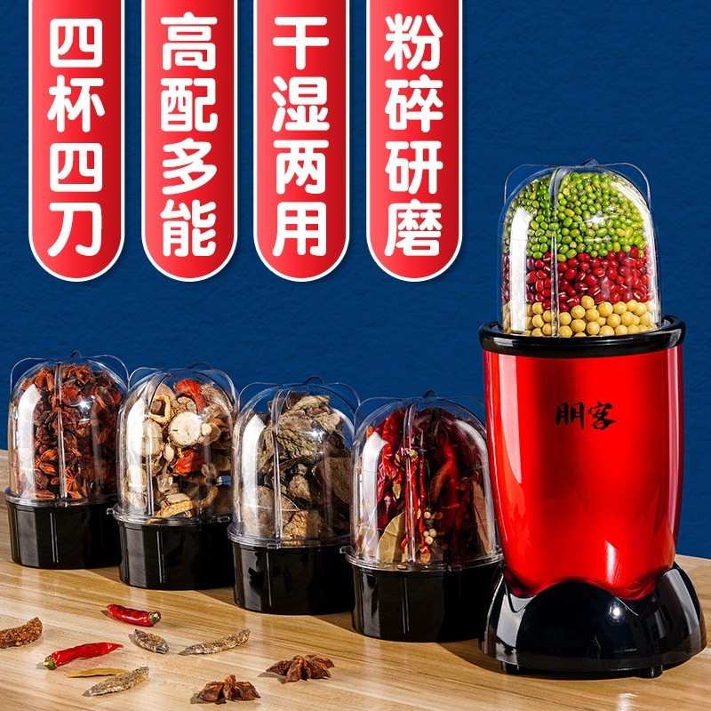 榨汁机家用全自动小型便携豆浆扎果蔬打料理多功能迷你炸水果汁机