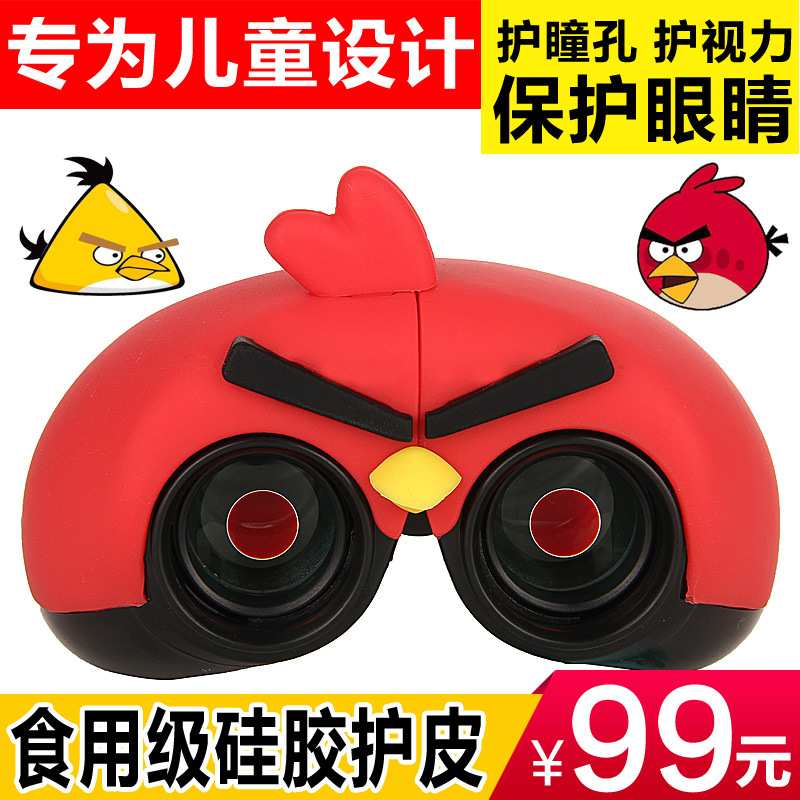 8x22 小鸟保罗望远镜 卡通造型儿童望远镜 双筒望眼镜高清高倍