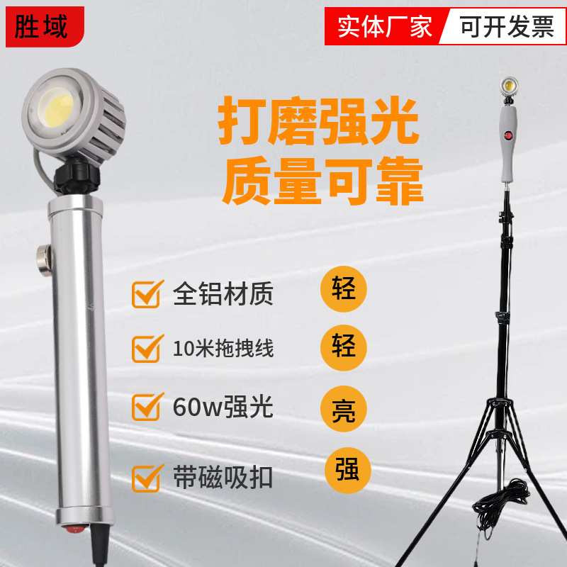 清角灯墙面打磨照明灯灯具LED进口灯珠装修找角灯验收灯高亮射灯