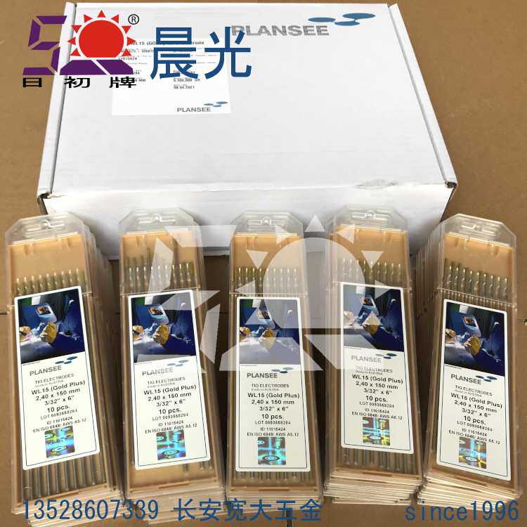 奥地利PLANSEE攀时钨针 氩弧焊针 金头镧钨针 烧焊钨电极钨棒
