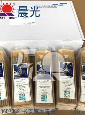 奥地利PLANSEE攀时钨针 氩弧焊针 金头镧钨针 烧焊钨电极钨棒