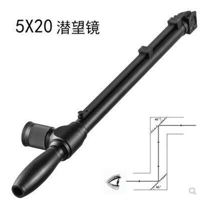 豪狼 5X20 5倍单筒望远镜 拐角全金属潜望镜