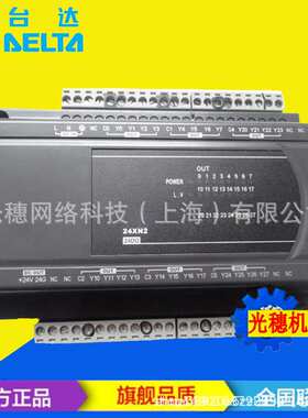 供应 DVP24XP200R 原装台达plc模块/数位输入输出模块16/8点