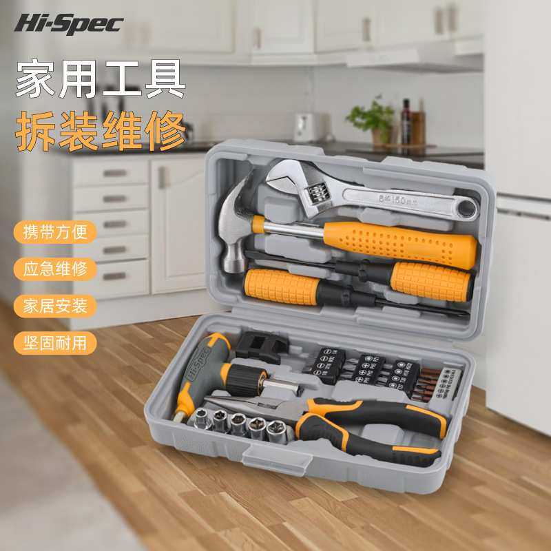 希孟多功能家用工具套装手动螺丝刀工具大全家庭维修组合五金工具,模玩/动漫/周边/娃圈三坑/桌游,模型制作工具/辅料耗材,淘宝优惠券,粉丝福利购,淘宝优惠卷