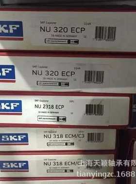 SKF轴承 SKF NU320ECP NU320ECM 电机轴承 高速轴