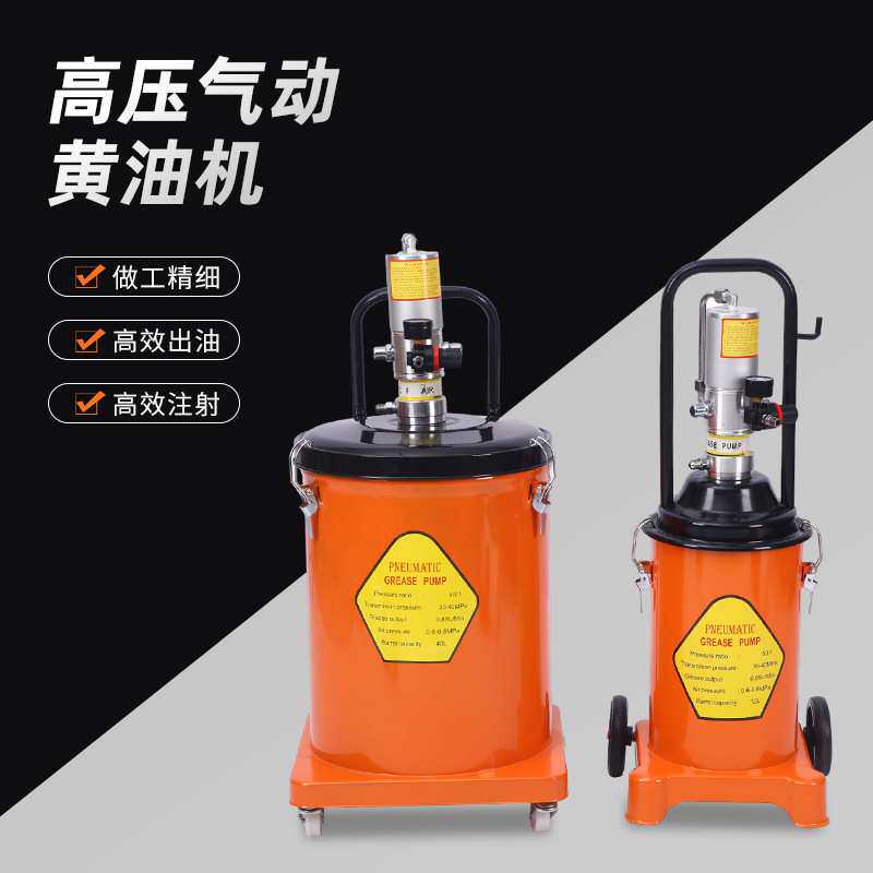 源头工厂万向枪头气动黄油机高压注油器油脂加注机黄油枪高压耐用
