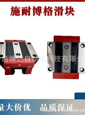 瑞士施耐博格滑块 BMA15 BMA20 BMA25 BMA30 BMA35 BMA45 G3V1