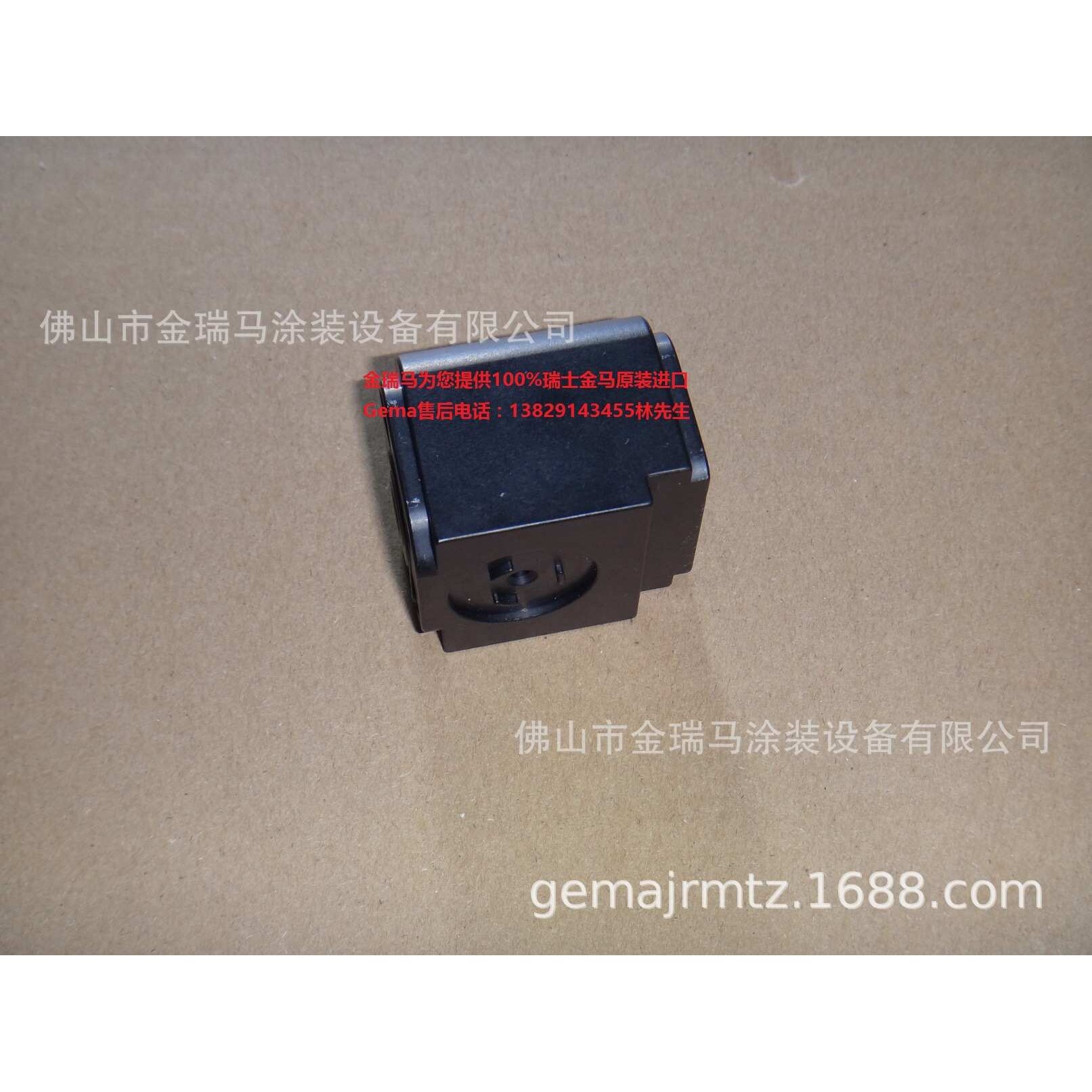 供应瑞士金马OptiSpray AP01.1Upper pinch valve housing1010429