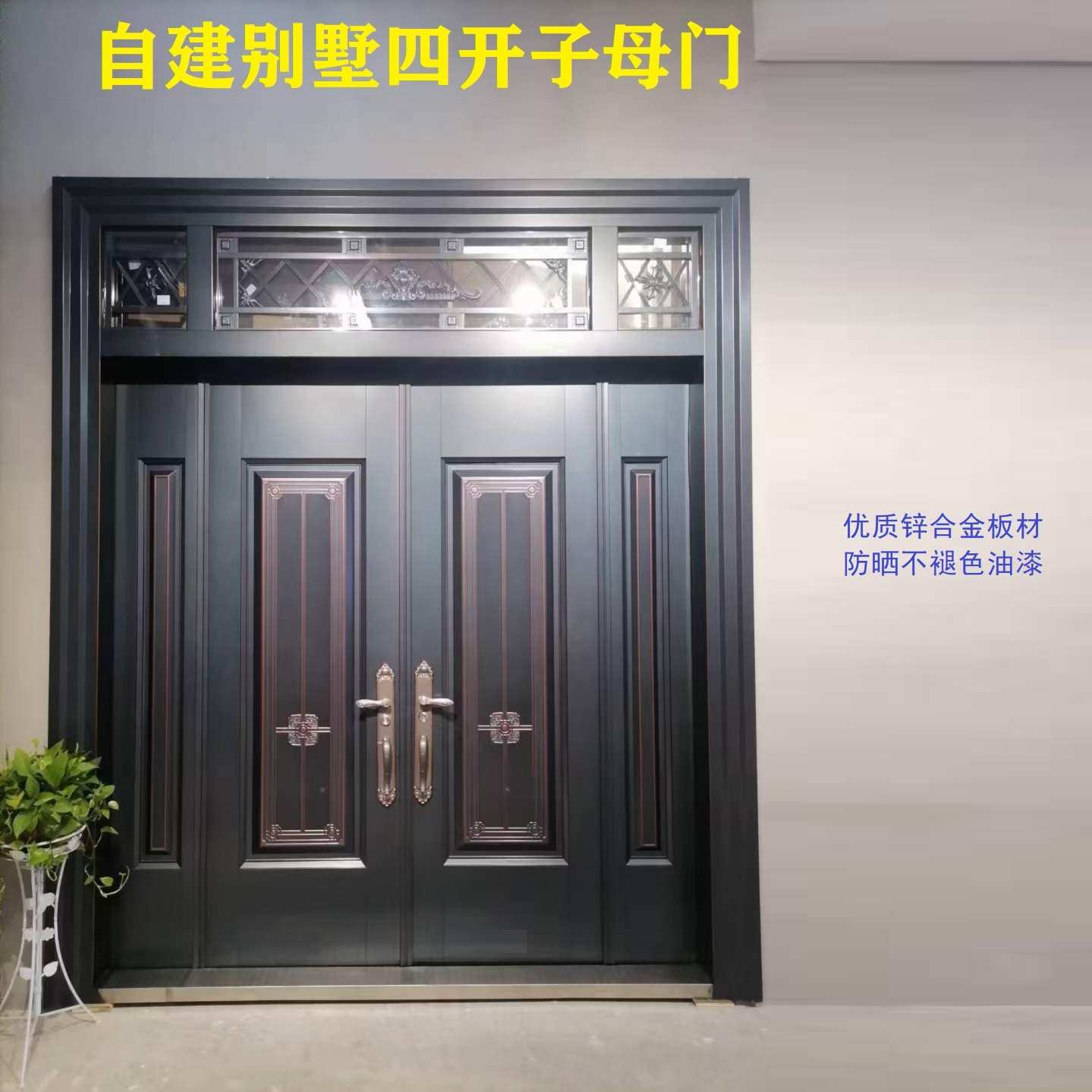 自建别墅客厅大门甲级防盗门锌合金四开子母门时尚入户门新花型