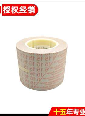 3M362L精密薄膜砂纸卷 Microfinishing Film Roll 362L