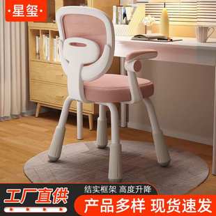 靠背学习座椅 家用电脑椅 四角结实稳固舒适久坐儿童学习椅