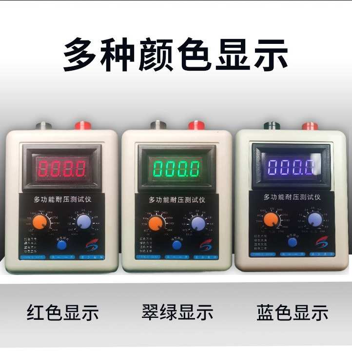 4代耐压测试仪3700V NMOS PMOS 三极管 IGBT 多用途耐压测试图片