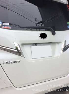 适用16款ROOMY M900A/M910A 后车标改装专用不锈钢尾门车牌饰条
