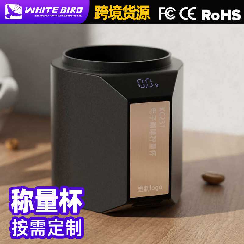 咖啡秤电子咖啡称重杯家用小型量杯带秤接粉杯秤咖啡豆精准电子秤