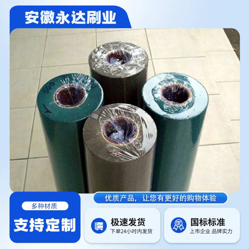 厂家直供清洁毛刷不织布刷辊 工业不织布打磨刷抛光刷 来图来样