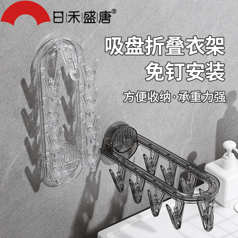 强力吸盘折叠晾衣架壁挂玻璃卫生间收纳室内阳台窗户晒袜子神器