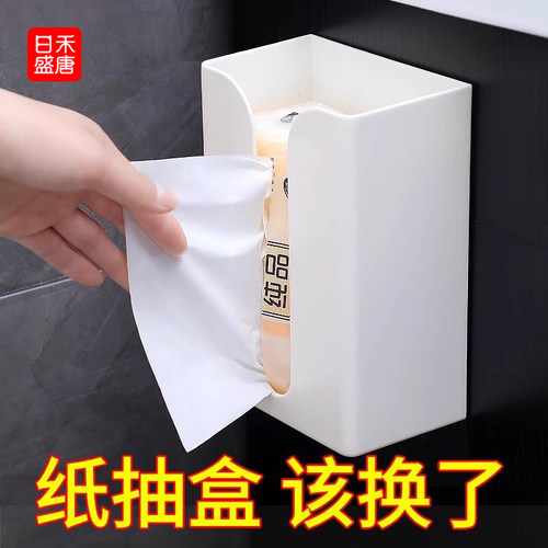 摆台、壁挂两用，可放常规软包纸巾