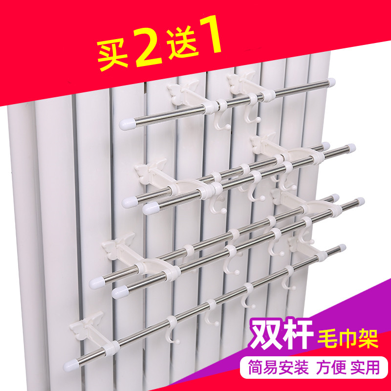 暖气片上的晾衣架挂钩专用置物架卫生间挂衣架晾衣杆挂架毛巾支架图片
