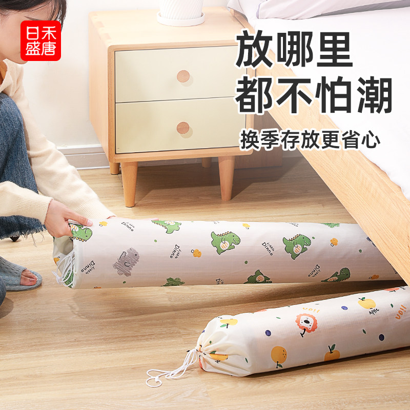 凉席收纳袋防尘套防潮可水洗束口抽绳草席藤席竹席直筒对折防尘袋