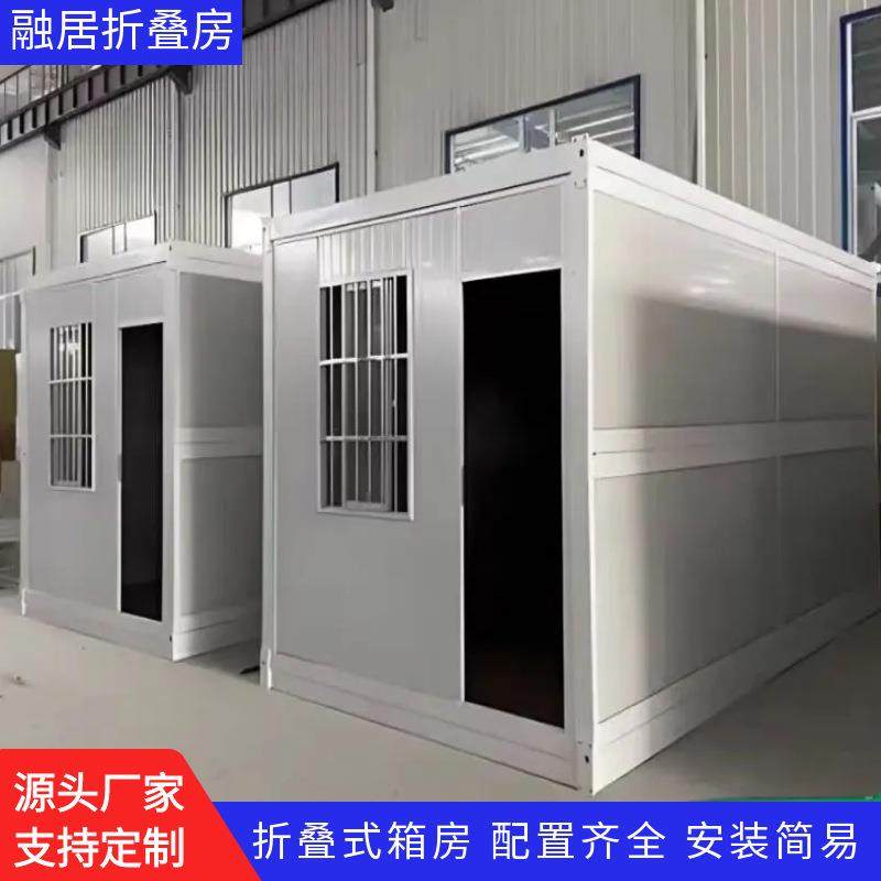 折叠式集装箱厂家移动Z型折叠箱工地活动板房临建简易打包箱房屋,基础建材,轻钢别墅,淘宝优惠券,粉丝福利购,淘宝优惠卷
